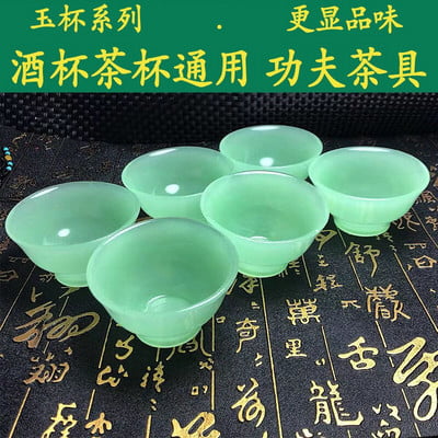 Háztartási teáscsésze borospohár Jade teás tál Kung Fu teáskészlet Jaspis színű napzöld teáscsészék Íz Jade tál boros készlet vizes csésze