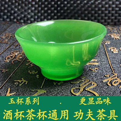 Háztartási teáscsésze borospohár Jade teás tál Kung Fu teáskészlet Jaspis színű napzöld teáscsészék Íz Jade tál boros készlet vizes csésze