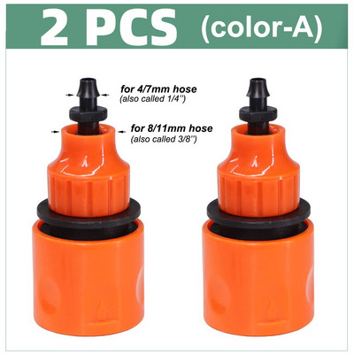 2 buc. Adaptor rapid 1/4'' 3/8'' Cuplaj Conector pentru tuburi de robinet ghimpat 4/7mm 8/11mm pentru irigarea prin picurare pentru udarea grădinii seră