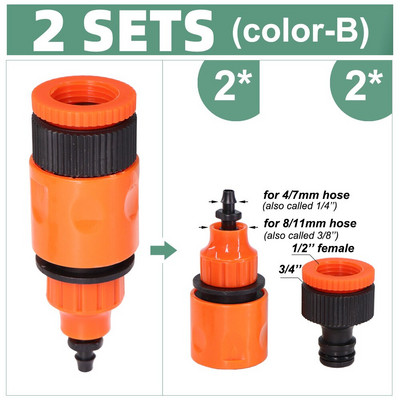 2 buc. Adaptor rapid 1/4'' 3/8'' Cuplaj Conector pentru tuburi de robinet ghimpat 4/7mm 8/11mm pentru irigarea prin picurare pentru udarea grădinii seră