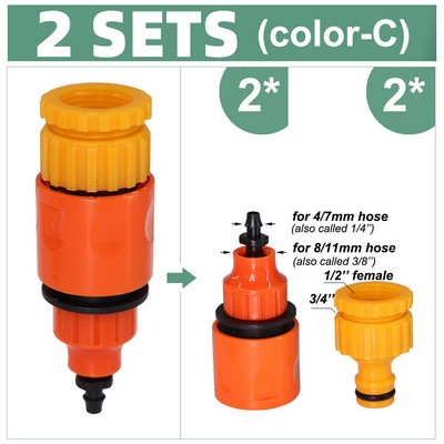 2 buc. Adaptor rapid 1/4'' 3/8'' Cuplaj Conector pentru tuburi de robinet ghimpat 4/7mm 8/11mm pentru irigarea prin picurare pentru udarea grădinii seră