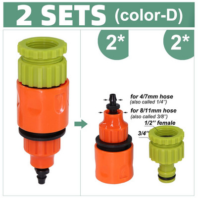 2 buc. Adaptor rapid 1/4'' 3/8'' Cuplaj Conector pentru tuburi de robinet ghimpat 4/7mm 8/11mm pentru irigarea prin picurare pentru udarea grădinii seră