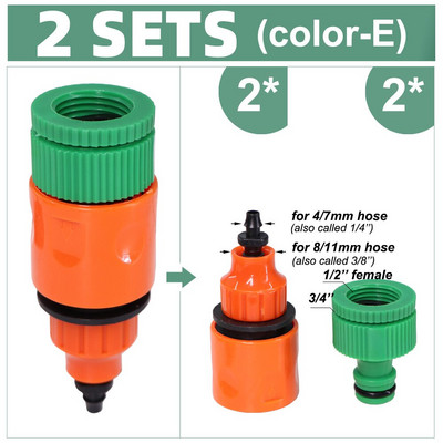 2 buc. Adaptor rapid 1/4'' 3/8'' Cuplaj Conector pentru tuburi de robinet ghimpat 4/7mm 8/11mm pentru irigarea prin picurare pentru udarea grădinii seră