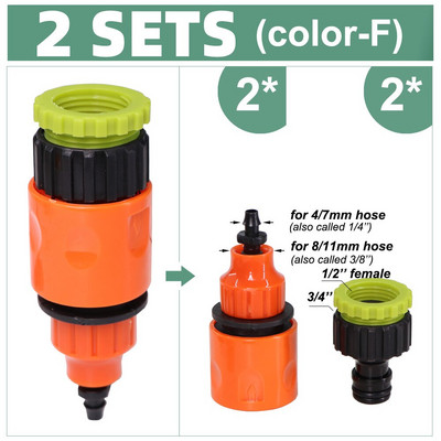 2 buc. Adaptor rapid 1/4'' 3/8'' Cuplaj Conector pentru tuburi de robinet ghimpat 4/7mm 8/11mm pentru irigarea prin picurare pentru udarea grădinii seră