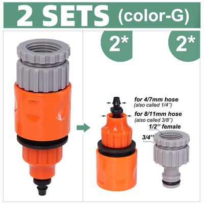 2 buc. Adaptor rapid 1/4'' 3/8'' Cuplaj Conector pentru tuburi de robinet ghimpat 4/7mm 8/11mm pentru irigarea prin picurare pentru udarea grădinii seră