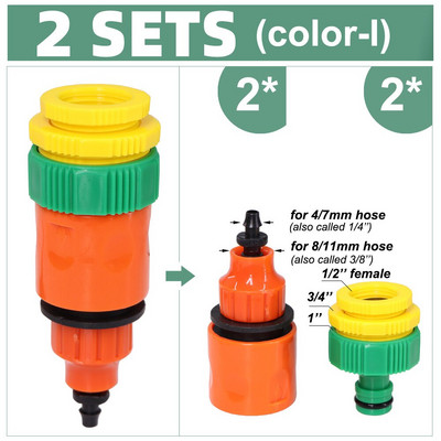 2 buc. Adaptor rapid 1/4'' 3/8'' Cuplaj Conector pentru tuburi de robinet ghimpat 4/7mm 8/11mm pentru irigarea prin picurare pentru udarea grădinii seră