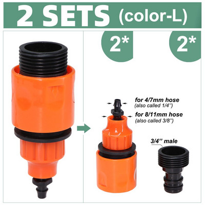 2 buc. Adaptor rapid 1/4'' 3/8'' Cuplaj Conector pentru tuburi de robinet ghimpat 4/7mm 8/11mm pentru irigarea prin picurare pentru udarea grădinii seră