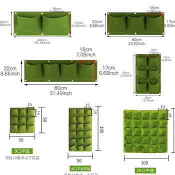 2/4/9 джобове Вертикални градински торбички за растения Окачване на стена Саксии за засаждане Зелени черни Градинарски консумативи за отглеждане на зеленчуци