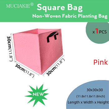 MUCIAKIE 1PCS Gallon Garden Grow Square Торба за засаждане Контейнер за растения Торбичка с дръжки Градински разсад Чанта за отглеждане Градина