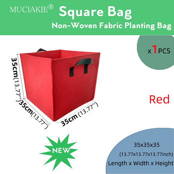 MUCIAKIE 1PCS Gallon Garden Grow Square Торба за засаждане Контейнер за растения Торбичка с дръжки Градински разсад Чанта за отглеждане Градина