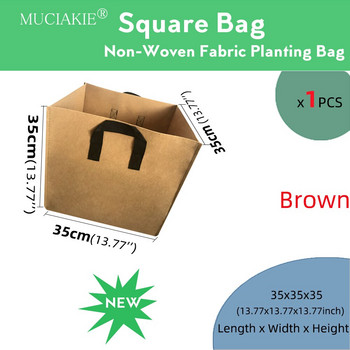 MUCIAKIE 1PCS Gallon Garden Grow Square Торба за засаждане Контейнер за растения Торбичка с дръжки Градински разсад Чанта за отглеждане Градина