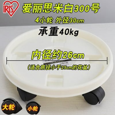 Nuimamas augalų stovas gėlių vazono padėklas su universaliu ratu, sunkiasvorio riedėjimo vazoninis stovas vidaus lauko balkono sodo įrankis