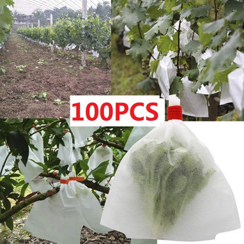 100PCS Защитни чанти от грозде и ябълки Дърво от комари против птици Мрежена чанта с шнурове Селско стопанство Борба с вредители Растения Чанти за грозде