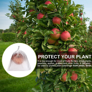 100PCS Защитни чанти от грозде и ябълки Дърво от комари против птици Мрежена чанта с шнурове Селско стопанство Борба с вредители Растения Чанти за грозде