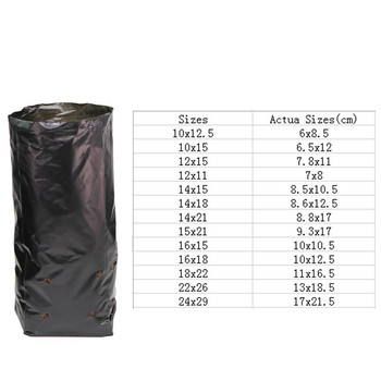 100/200 БР. 14 размера пластмасови чанти за разсадници чанти за отглеждане на растения саксии за разсад черна дишаща торбичка за отглеждане на плодове и зеленчуци