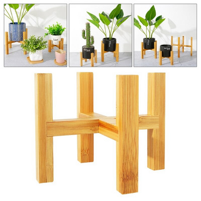 Държач за дървена саксия с четири крака Основа за саксия за растения и сукуленти Поставка за домашна градина Рафт за декорация на вътрешен двор