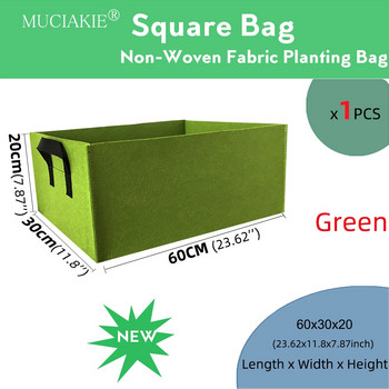 MUCIAKIE 1PCS Квадратна чанта за отглеждане на саксии Чанти за градинска засаждане Чанта за засаждане на зеленчуци Саксия за саксия Нетъкан текстил Засаждане