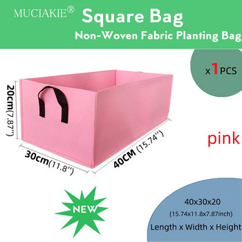 MUCIAKIE 1PCS Квадратна чанта за отглеждане на саксии Чанти за градинска засаждане Чанта за засаждане на зеленчуци Саксия за саксия Нетъкан текстил Засаждане