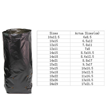 100/200 БР. PE чанти за разсадници Удебелени торби за отглеждане на растения Саксии за разсад Екологична градина с дишащи отвори Черен чувал за засаждане