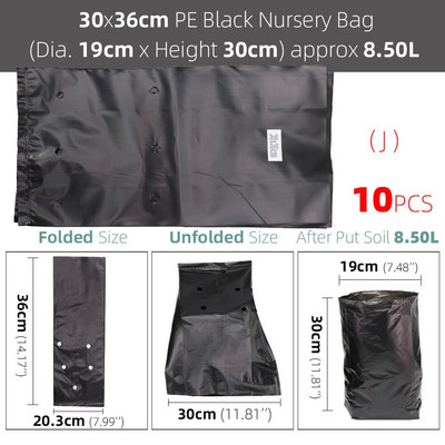 5/10/15 vnt PE plastikinis sodinimo maišelis Juodi darželio krepšiai su ventiliacijos angomis, tinkami mažiems ar dideliems sodo gėlių daržovėms auginti
