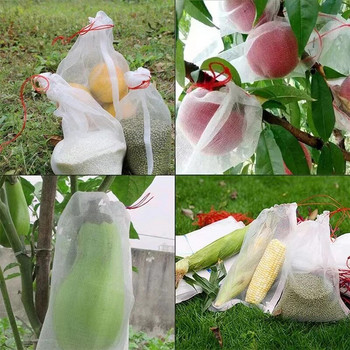 10 ΤΕΜ Σακούλες Προστασίας Σταφυλιού Τσάντα σταφυλιών για Φρούτα Λαχανικών Καταπολέμηση παρασίτων κατά των πουλιών Τσάντες με δίχτυα κήπου Mesh Grape Planter Grow Bag