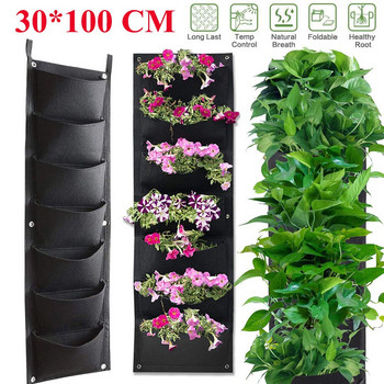 100*30cm Vertical Garden Planter Επιτοίχια Φύτευση Flower Grow Bag 7 Pocket Vegetable Living Garden Bag Supplies Home D30