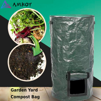 AMKOY Органични отпадъци Кухня Градина Двор Торба за компост Екологична PE плат Плантер Изхвърляне на кухненски отпадъци Органична торба за компост