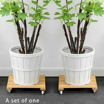 Бамбукова стойка за растения с колела, мобилни ролки за саксии, подходяща за стелажи за съхранение на външни растения на терасата