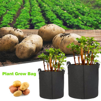 Φυτώριο Τσάντες Φυτών Grow Τσάντες Τσόχα Γλάστρες σπορόφυτου Πατάτες λαχανικών Πατάτες Φιλικό προς το περιβάλλον Φυτό τσάντα κουβά Πτυσσόμενη εξοικονόμηση αποθηκευτικού χώρου