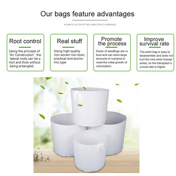 1 τεμ. Non Woven Grow Bag Plant Bags Στρογγυλές υφασμάτινες γλάστρες Αερισμός Γλάστρα Δοχεία Root Container Λευκό πολλαπλών μεγεθών