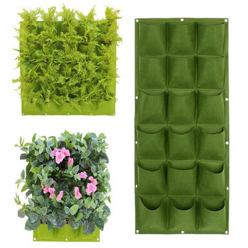 Κρεμαστή τσάντα καλλιέργειας φυτεύματος 9/18 τσέπες Κρεμαστά κάθετη επιτοίχια γλάστρα Επιτοίχια κηπουρική Κάθετη πράσινη λουλούδι δοχείο