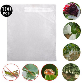 100 τεμ. Garden Plant Fruit Cover Protect Net Mesh Bag Against Insect Bird Pest