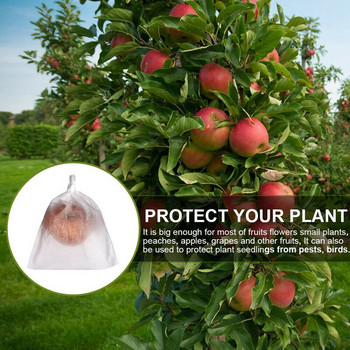100 БР. Покривало за плодове за градински растения Защитете мрежеста торбичка срещу насекоми Птичи вредители