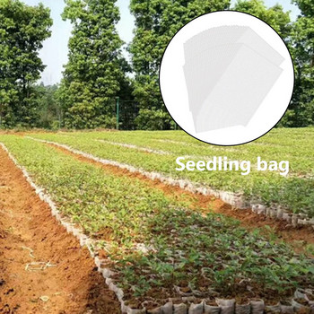 100 τμχ Βιοδιασπώμενες σακούλες καλλιέργειας φυτωρίου Non Woven Fabric Seedling Growing Planter Planting Pots Garden Flower Ventilate Bag