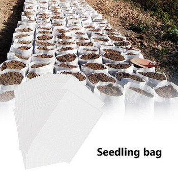100 бр. Биоразградим нетъкан текстил Чанти за отглеждане на разсадници