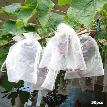 50 τεμ. Σακούλα λαχανικών κήπου με φυτά φυτών Προστασία τσάντα Anti Bird Drawstring Δίχτυ Καραμέλα Μακιγιάζ Mesh Pouch Agriculture