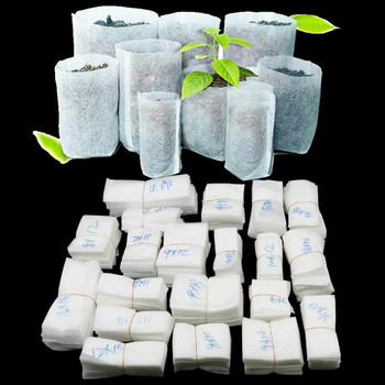 Γλάστρα Φύτευσης Βιοδιασπώμενο φυτό Grow Bag Pot Grow Bag Nonwoven Fabric Nursery Plant Grow Bags Seedlings Growing Planter Plantin