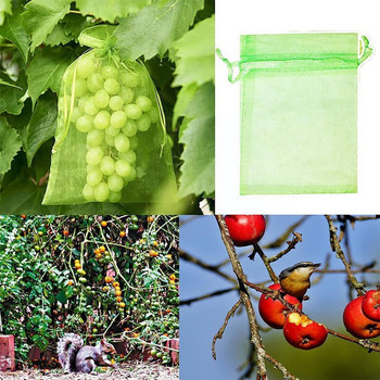 50 τμχ Τσάντες προστασίας σταφυλιού Πρόληψη φρούτων λαχανικών Τσάντες από δίχτυ με κορδόνια κατά της υγρασίας πουλιών Τσάντα από δίχτυ εντόμων για γεωργικά N7L0