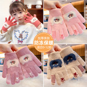 Mâneci pentru copii umflate cu element 3D