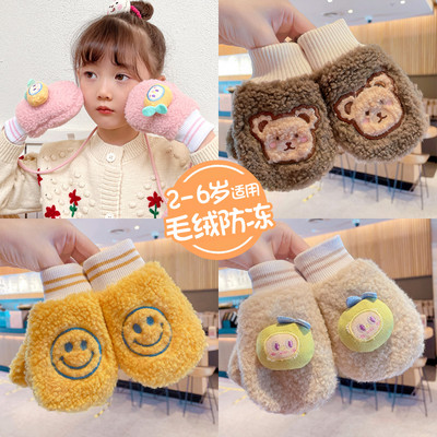 Gyermek pehelykesztyű lányoknak és fiúknak