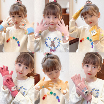 Παιδικά γάντια με 3D απλικέ
