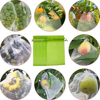 Торби за отглеждане на ягоди, грозде, торби за отглеждане на плодове, мрежести торби за растителна защита, торбички за борба с вредителите, торбички за грозде против птици, градински инструменти