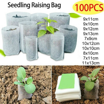 100PC Чанта за засаждане на разплод за трансплантация на зеленчуци Биоразградими торбички за разсадници за семена