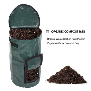 Сгъваема градинска торба за компост Торба за компостер Екологична органична ферментация Колектор за отпадъци Чували за отпадъци