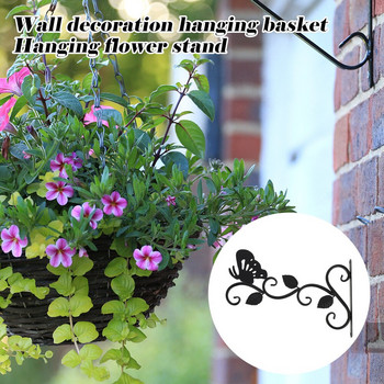 Μεταλλικό στήριγμα με σιδερένιο γάντζο κήπου Πρακτικό καλάθι σε γλάστρα για λουλούδια για κρεμαστές φυτών εσωτερικού χώρου