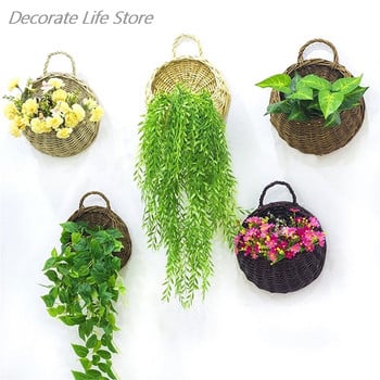 Саксия за цветя Висяща на стена плетена кошница Rattam Градинска лозова саксия Поставка за растения