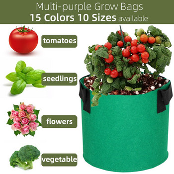 5/10 БР. 15 цвята 1-20 галона градински чанти за отглеждане на цветя, зеленчуци, аерация, саксия, контейнер, саксия, торбичка с дръжки