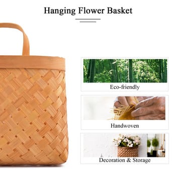 Бамбукова ракита Ръчно плетена кошница Екологична ваза за окачване на стена Ръчно изработена саксия Контейнер за съхранение Декорация на домашна градина