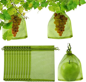 20 бр Градински мрежести торби Чанти за защита на плодове Градински растения Защитна бариера за плодове с шнур против насекоми Зеленчукови торби