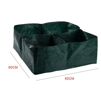 4 разделени решетки Квадратен контейнер за засаждане Grow Bag PE плат Растения Цветя Зеленчуци Саксия Повдигната градинска леха